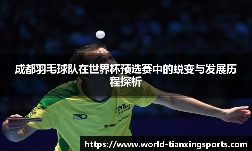 天行体育官方网站